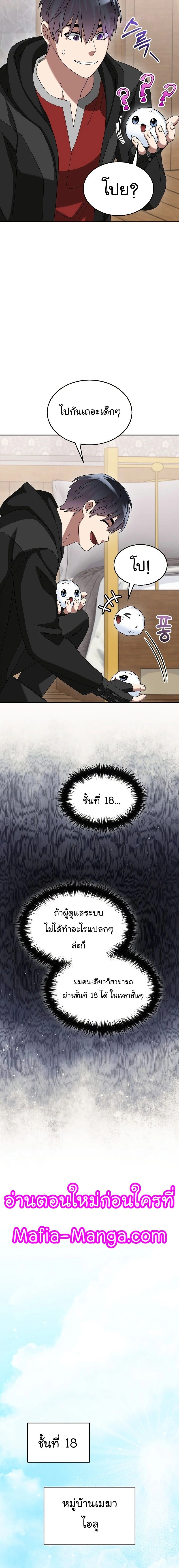 หน้าที่ 16