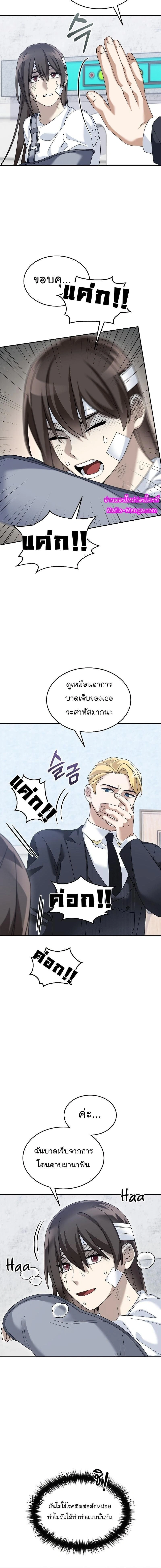 หน้าที่ 2
