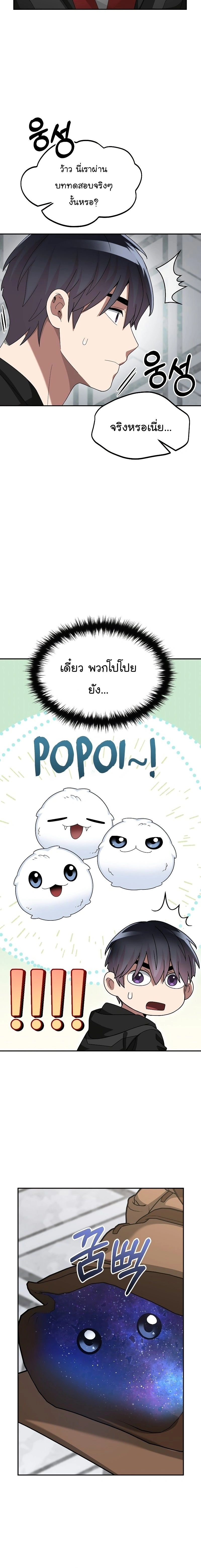 หน้าที่ 20