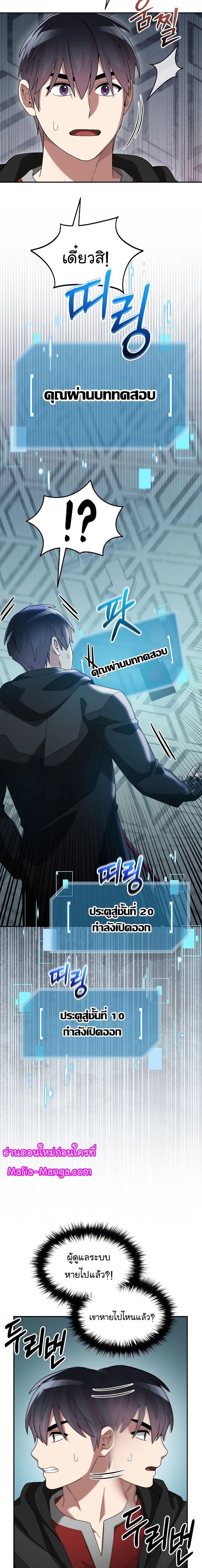 หน้าที่ 19