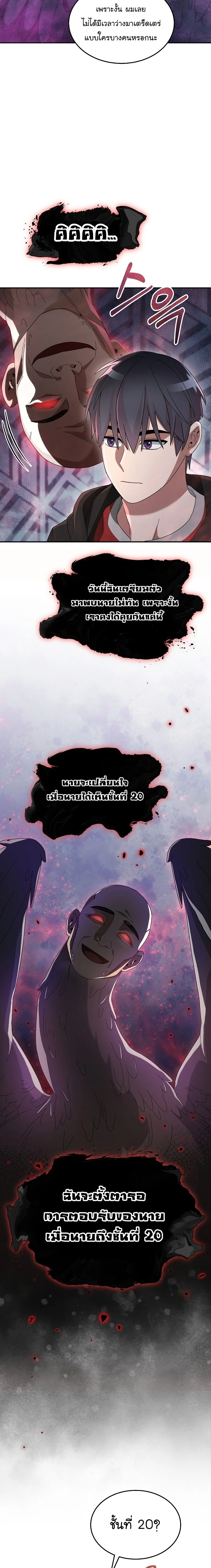 หน้าที่ 18