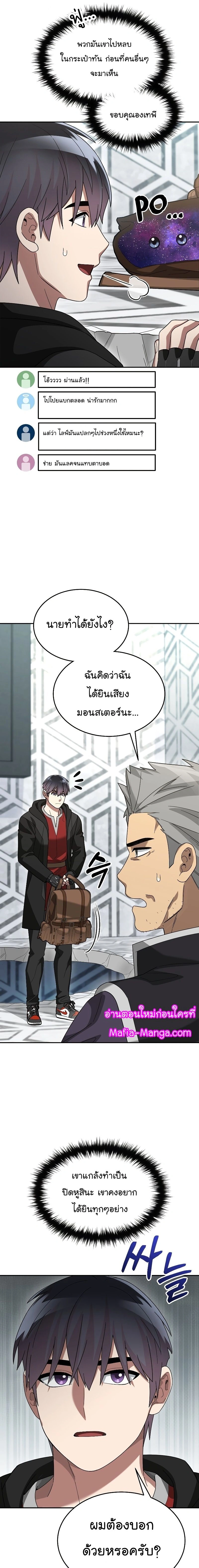 หน้าที่ 21