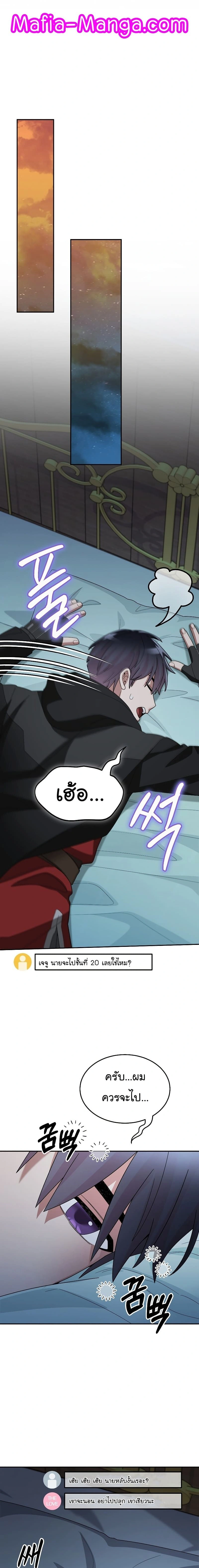 หน้าที่ 17