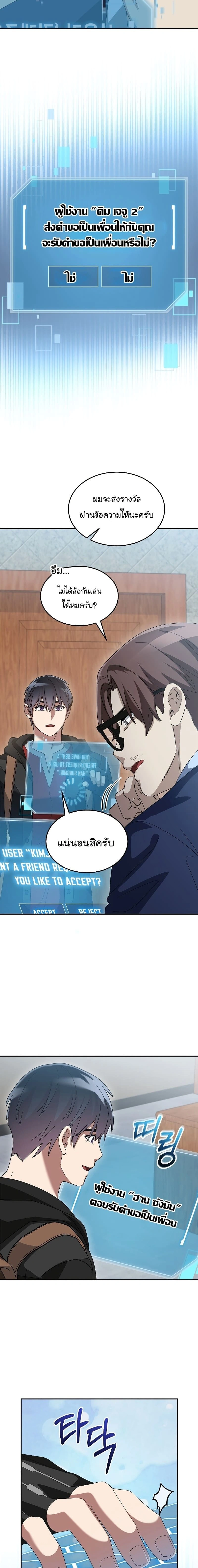 หน้าที่ 14