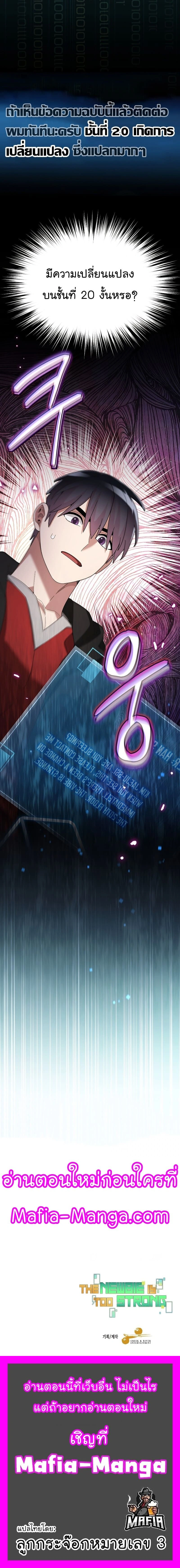 หน้าที่ 21