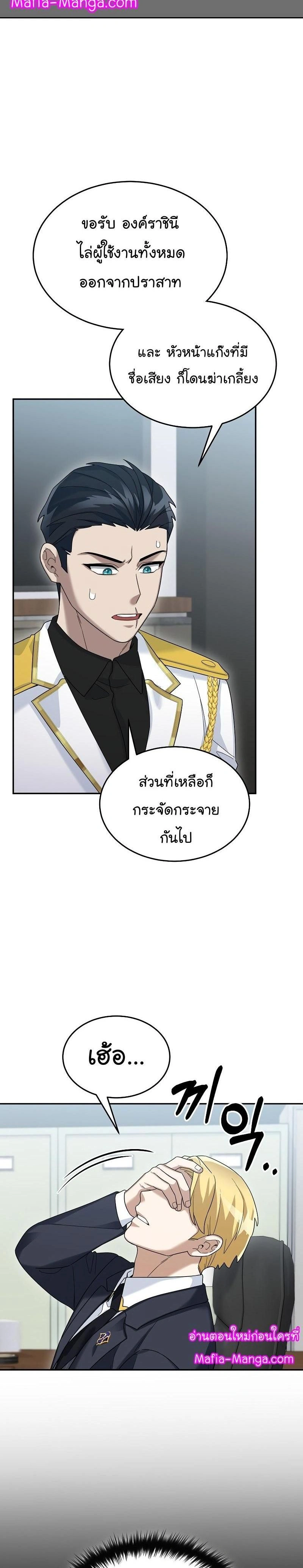 หน้าที่ 28