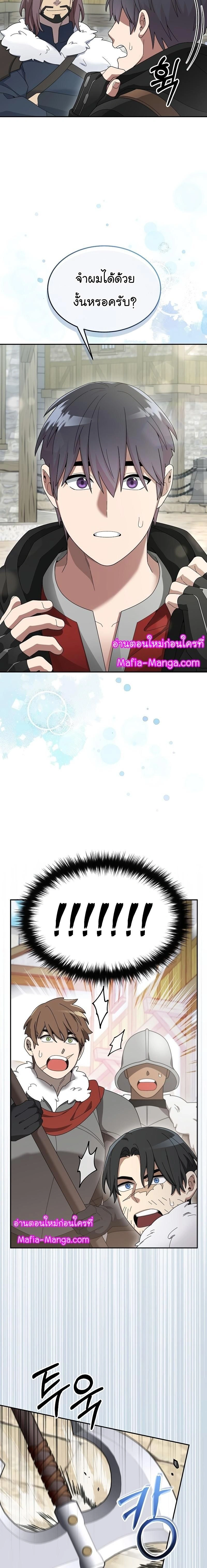 หน้าที่ 20