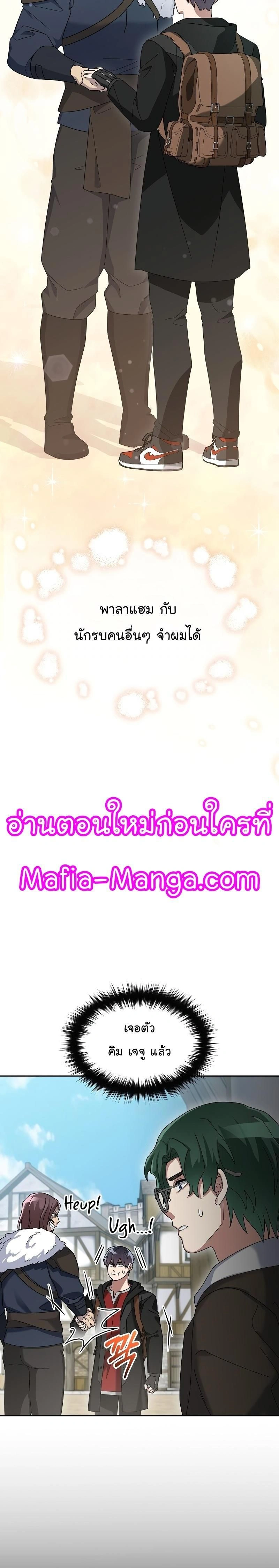 หน้าที่ 25