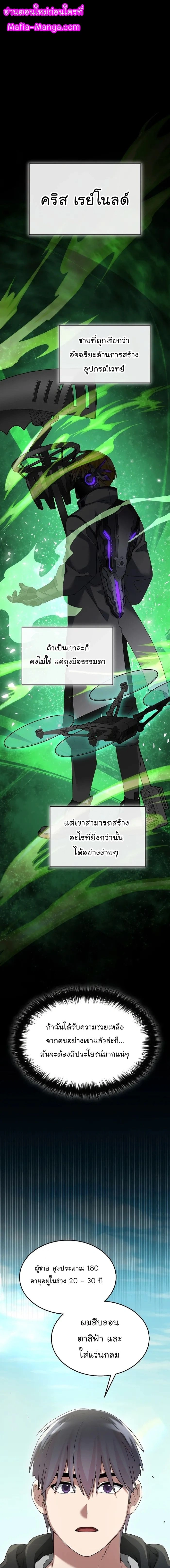 หน้าที่ 1