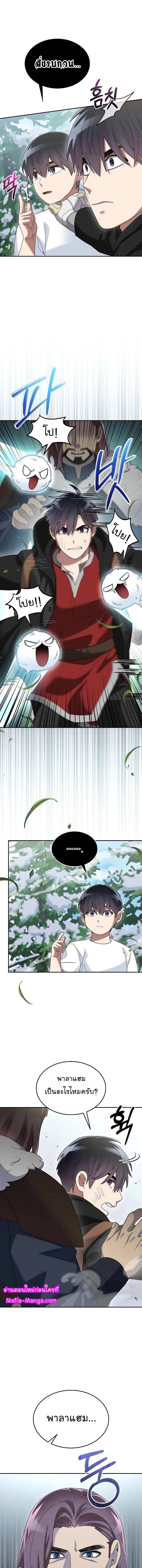 หน้าที่ 2