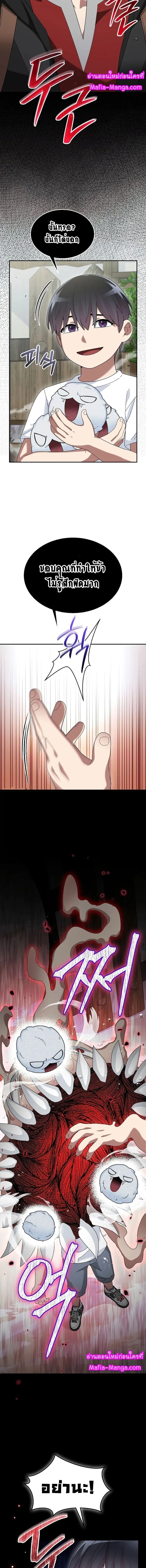 หน้าที่ 9