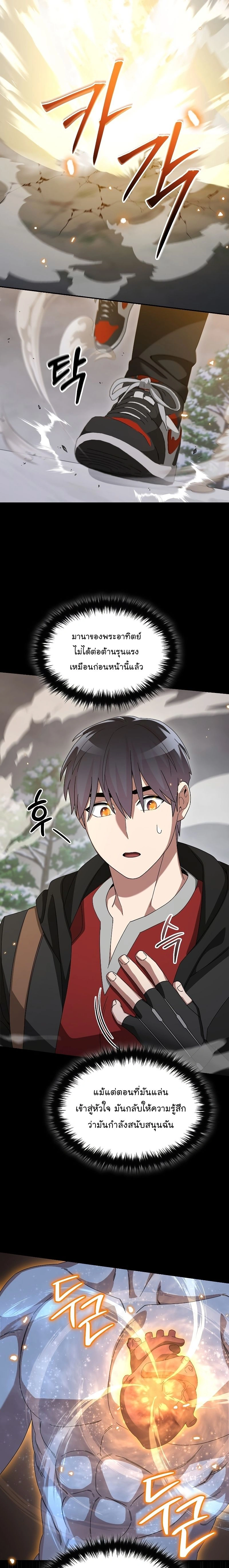 หน้าที่ 2