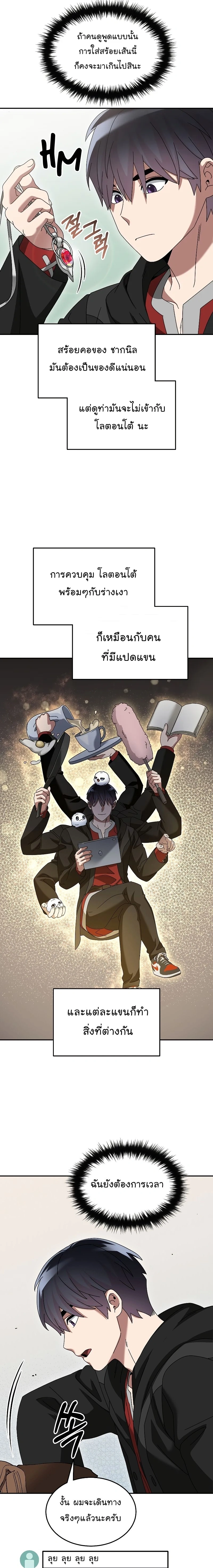 หน้าที่ 18