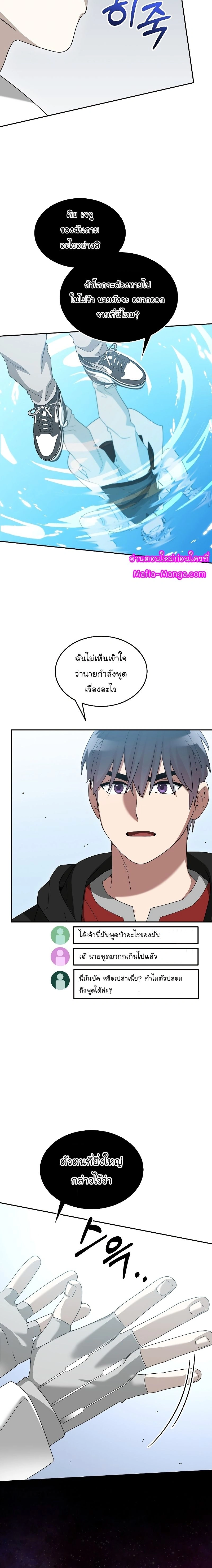 หน้าที่ 14