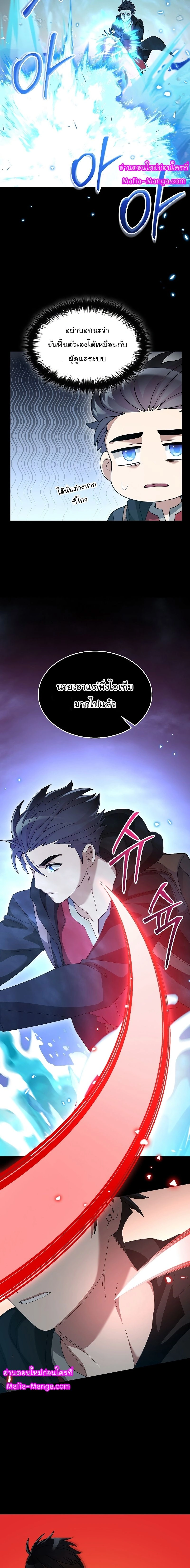 หน้าที่ 28