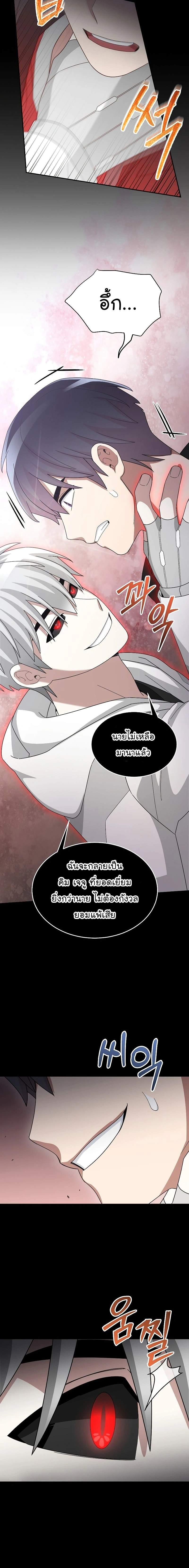 หน้าที่ 31