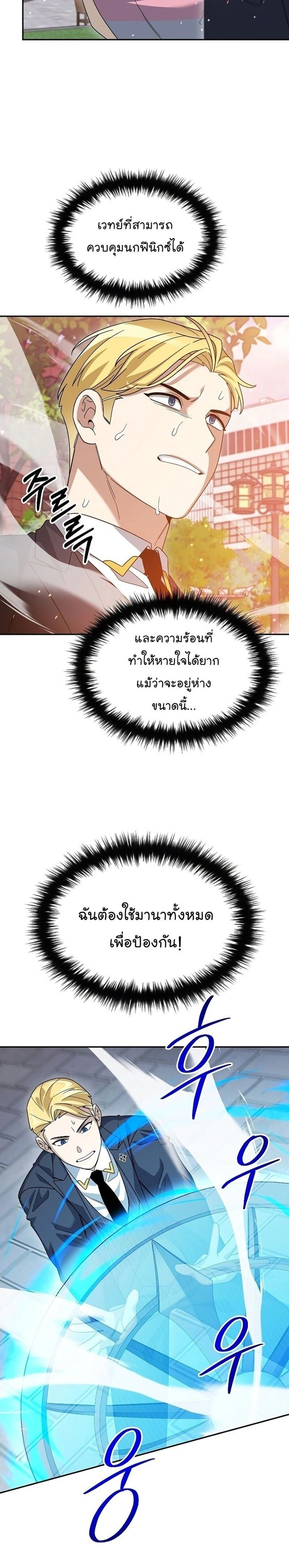 หน้าที่ 23