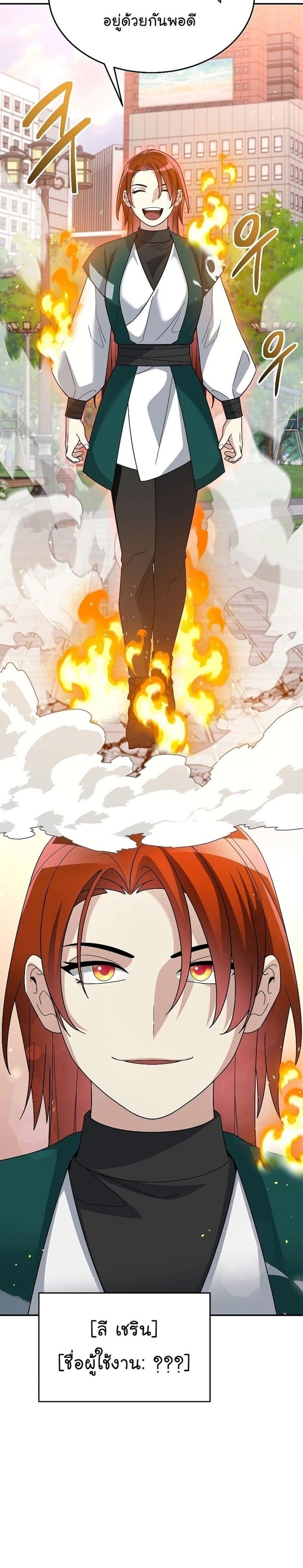 หน้าที่ 20