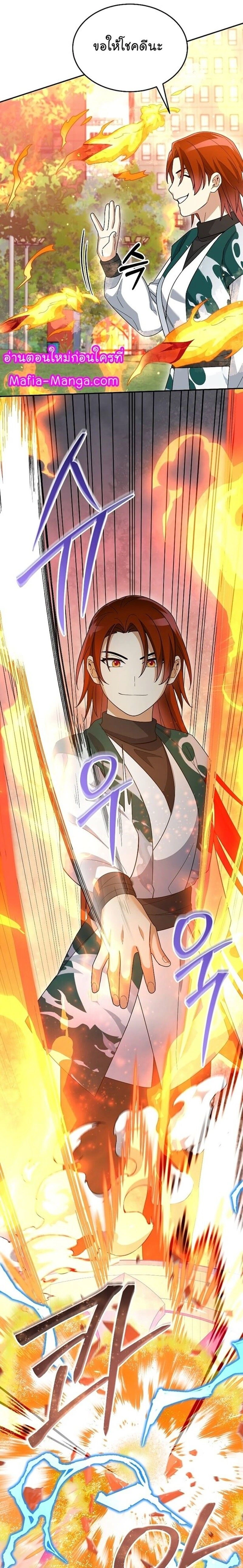 หน้าที่ 24