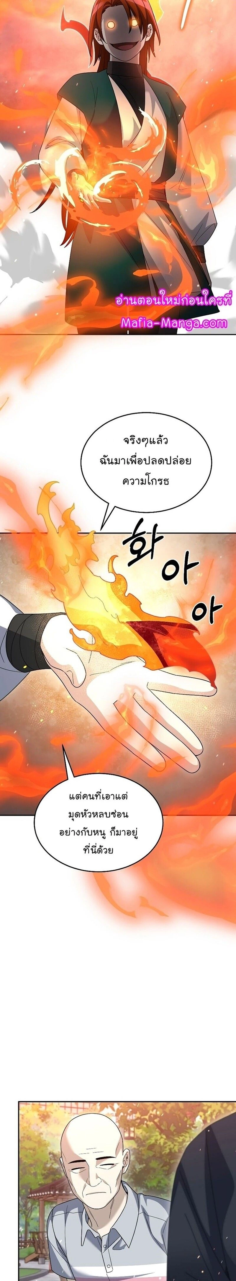 หน้าที่ 22