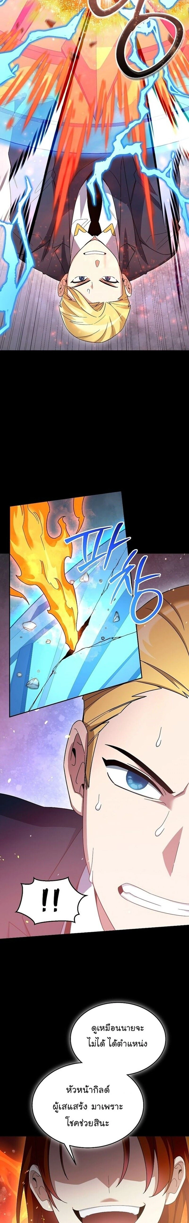 หน้าที่ 25