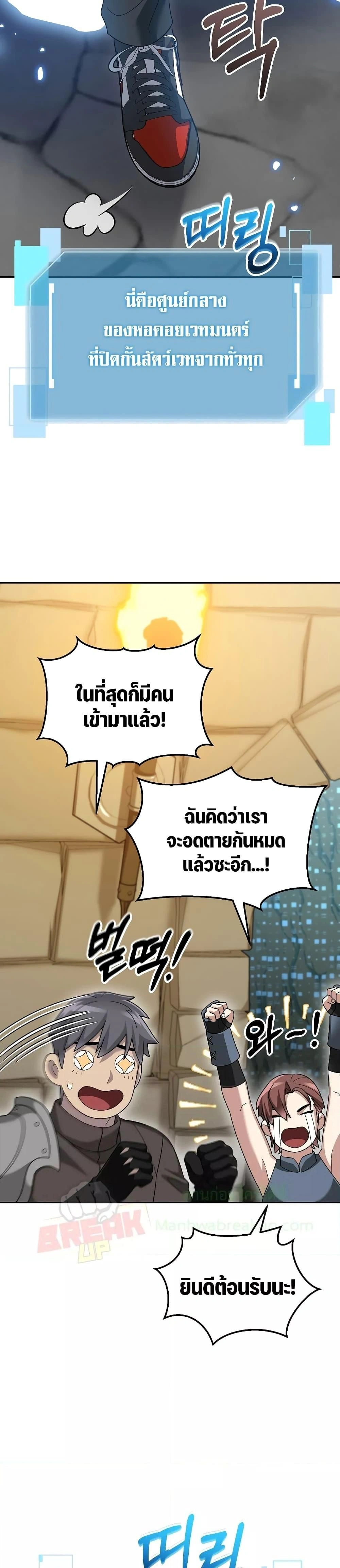 หน้าที่ 2