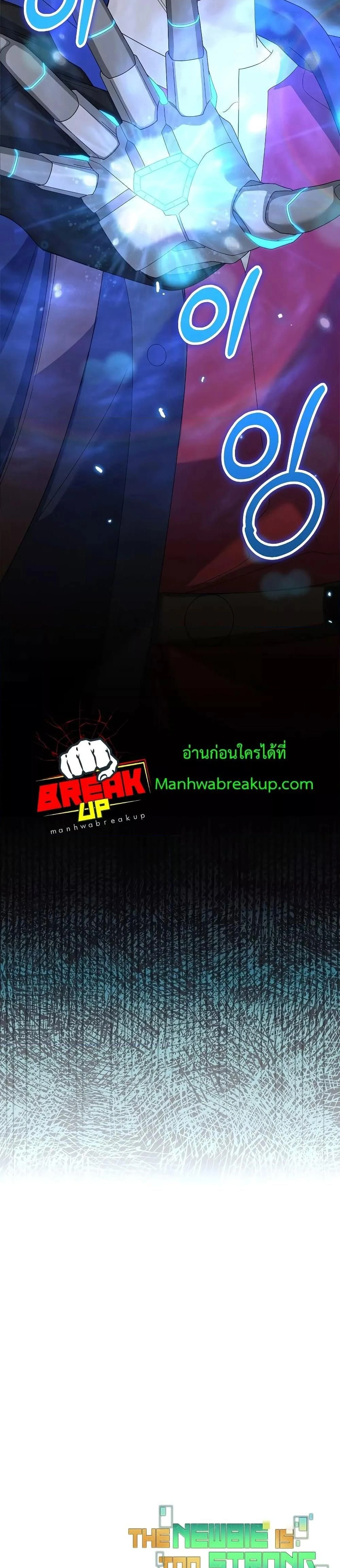 หน้าที่ 36