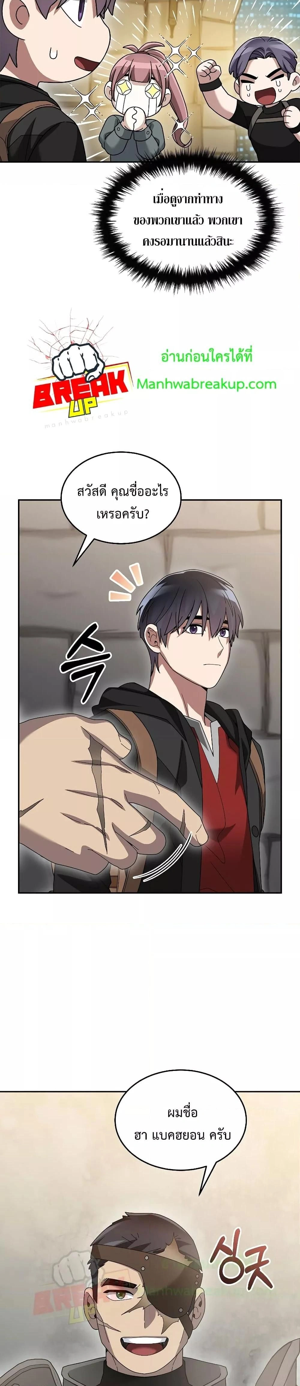 หน้าที่ 4