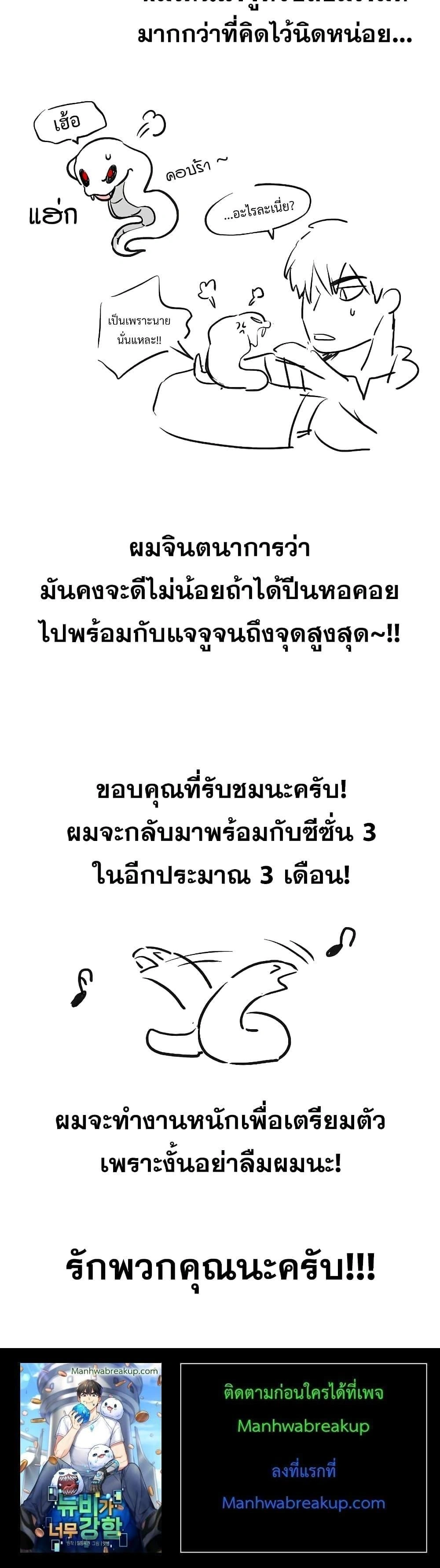 หน้าที่ 40