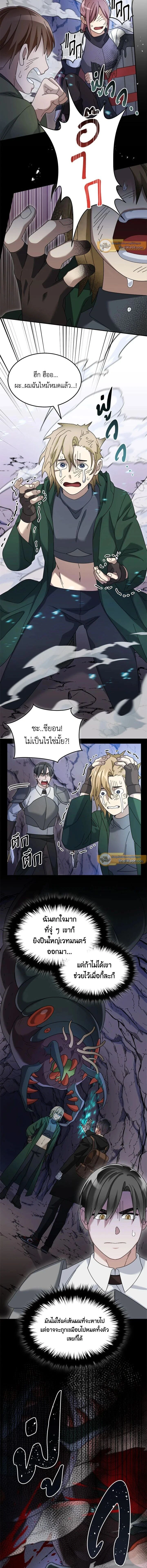 หน้าที่ 9