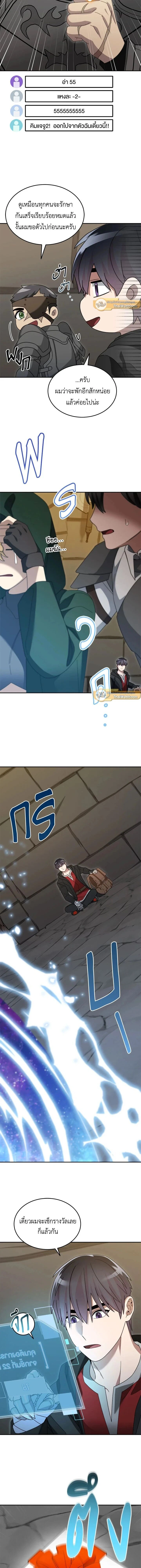 หน้าที่ 17