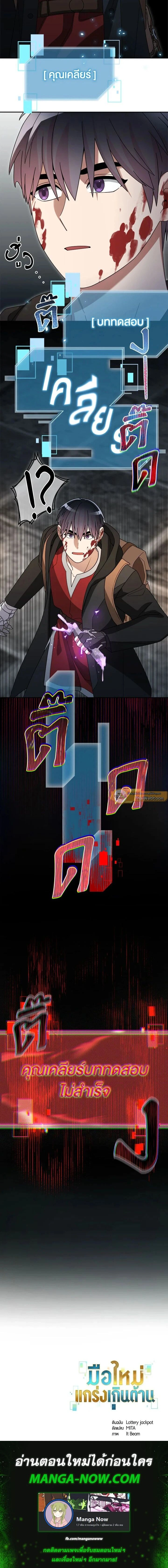 หน้าที่ 15