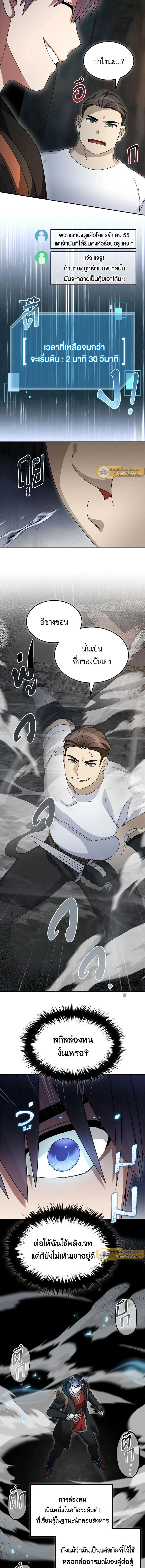 หน้าที่ 10