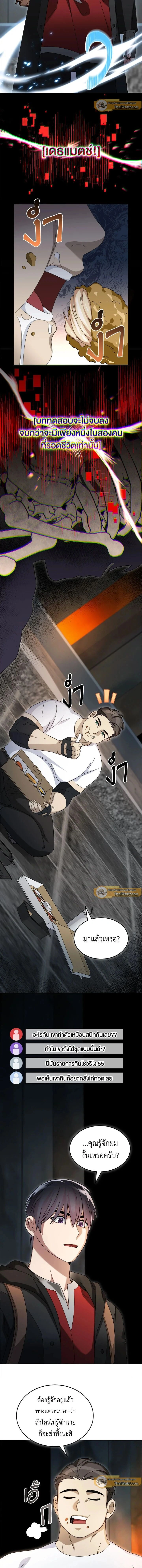 หน้าที่ 6