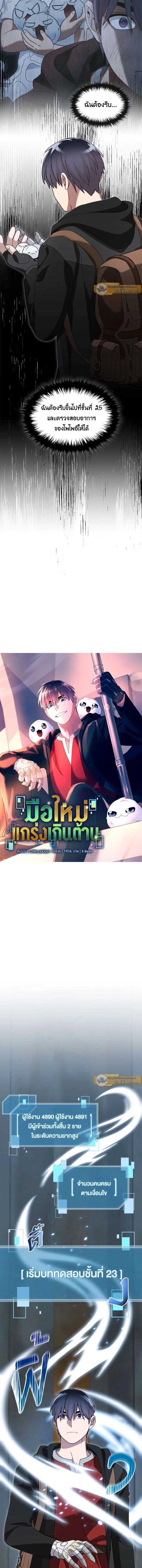 หน้าที่ 5