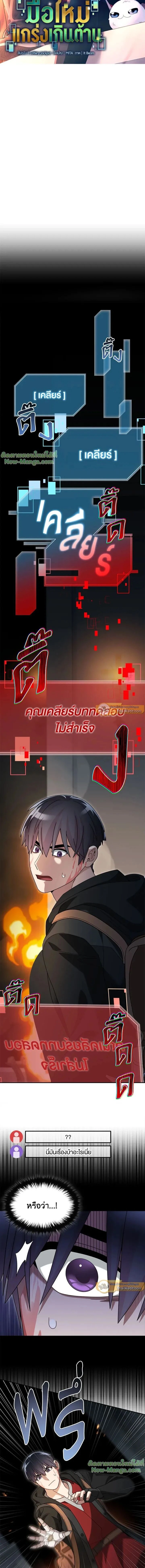 หน้าที่ 6