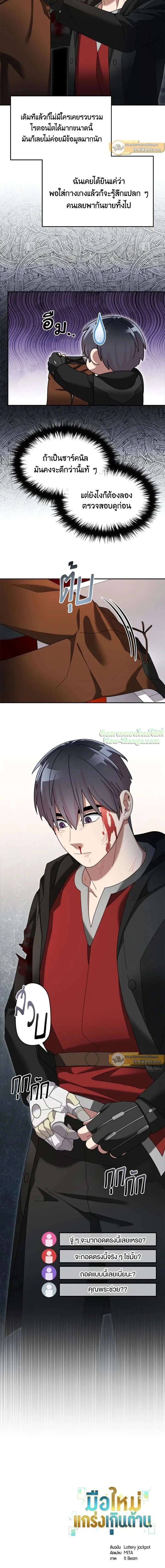 หน้าที่ 14