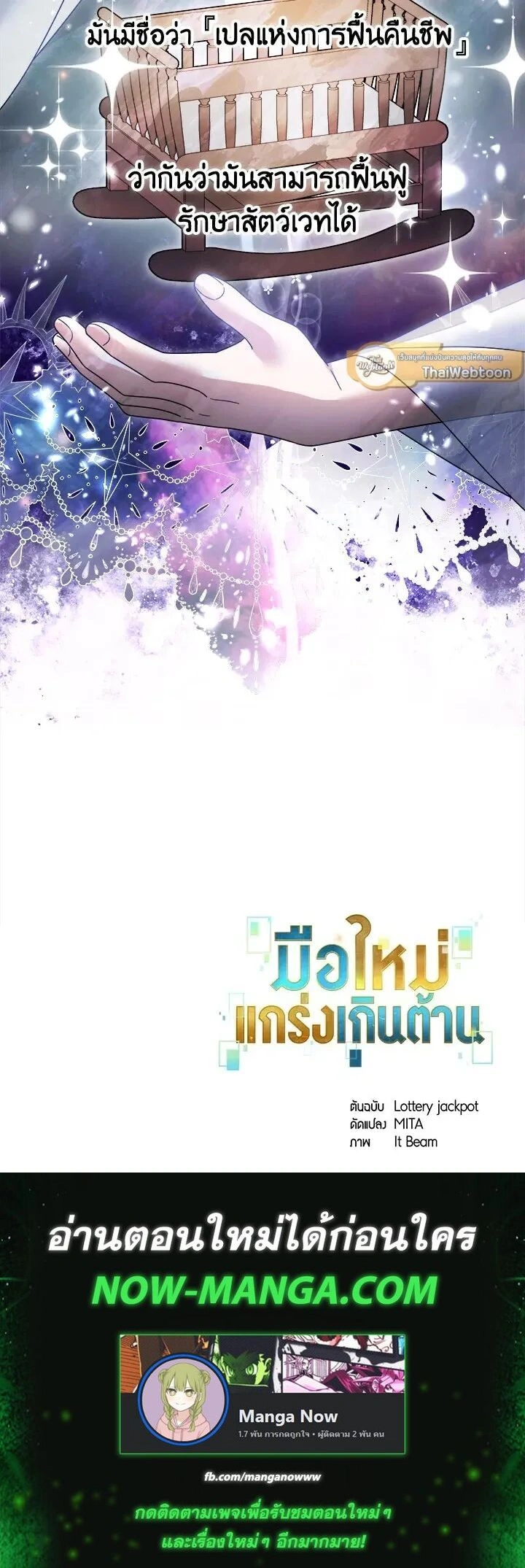 หน้าที่ 14