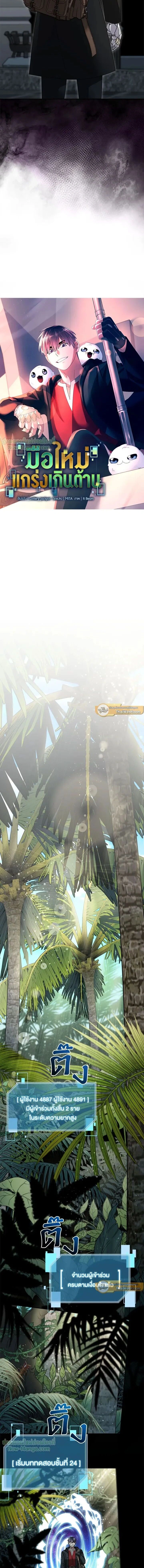 หน้าที่ 7