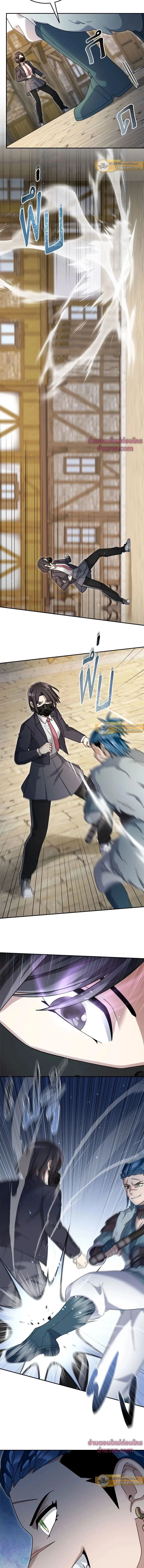 หน้าที่ 2