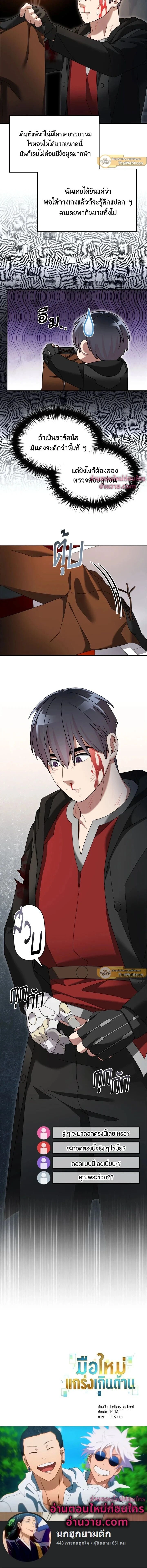 หน้าที่ 14