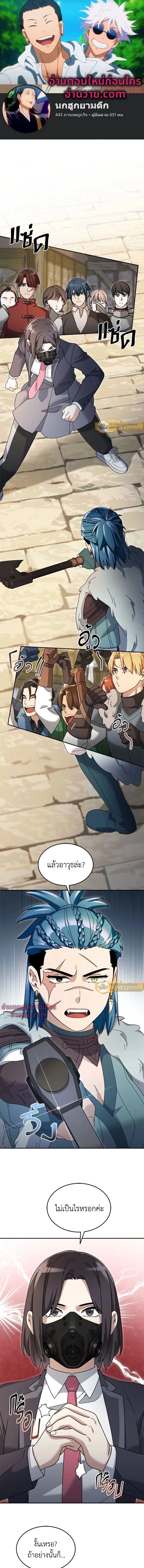 หน้าที่ 1