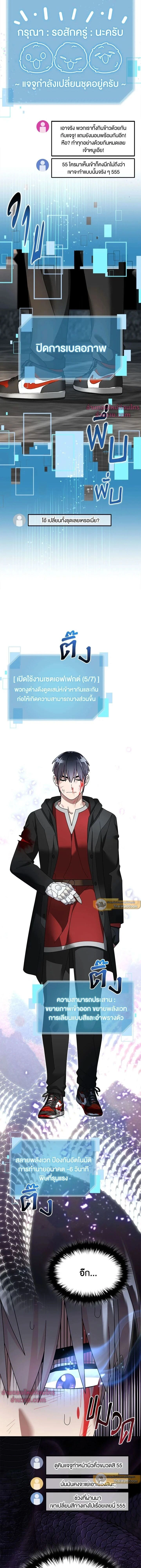 หน้าที่ 2