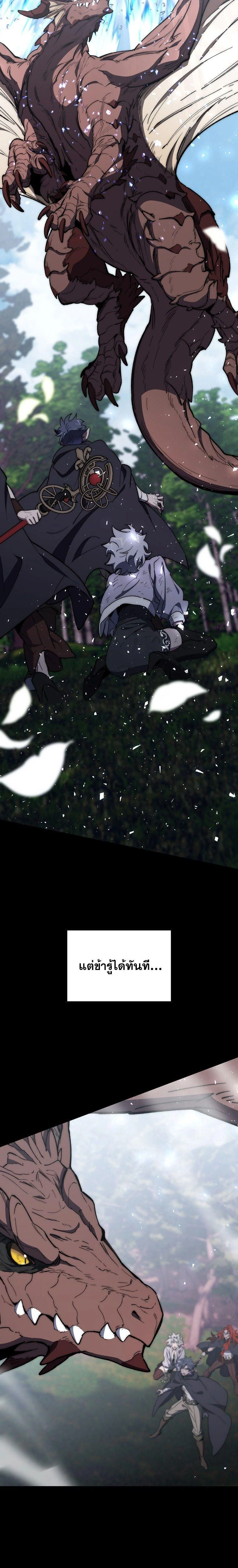 หน้าที่ 35