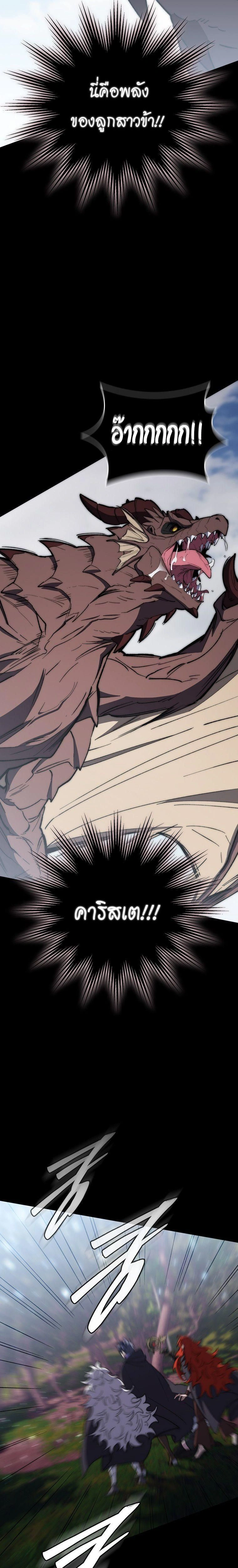 หน้าที่ 33