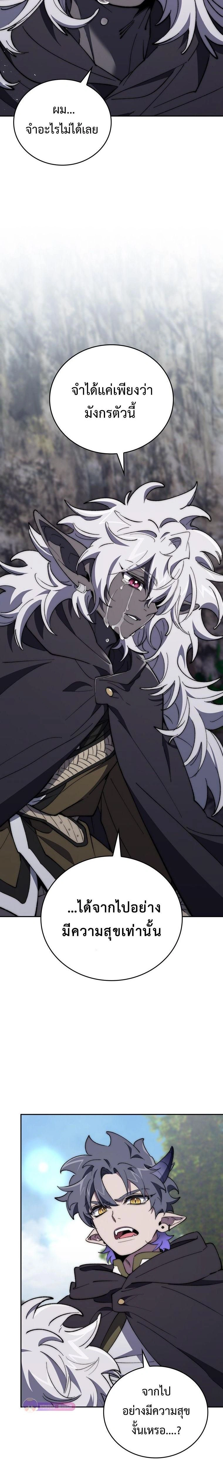 หน้าที่ 44