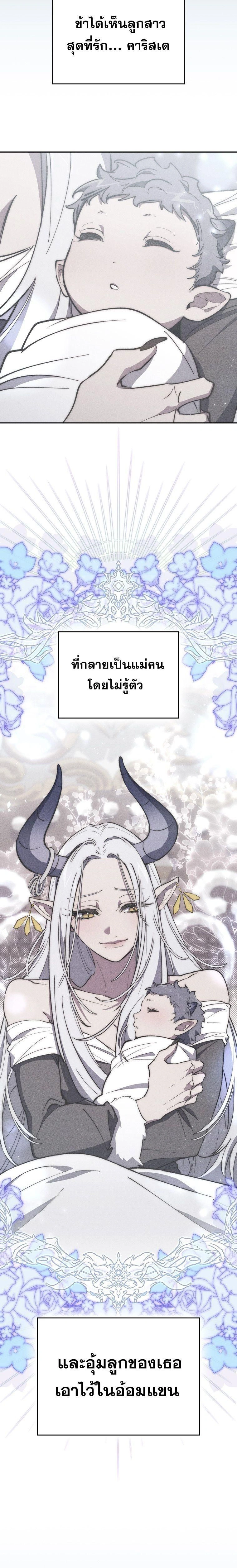 หน้าที่ 37