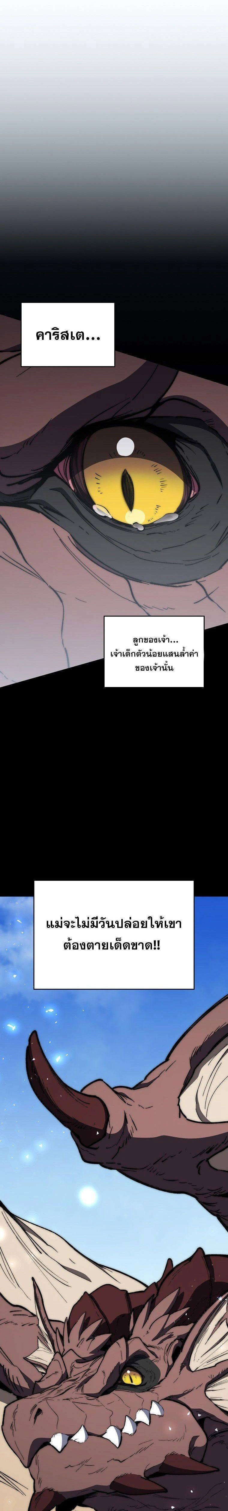 หน้าที่ 38