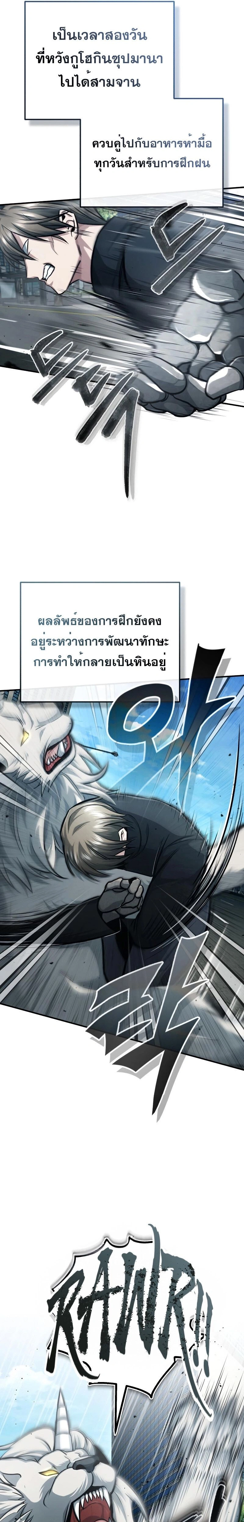 หน้าที่ 17