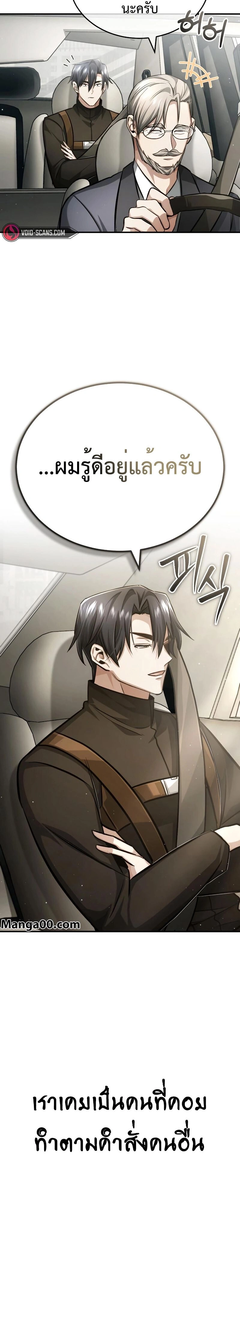 หน้าที่ 34